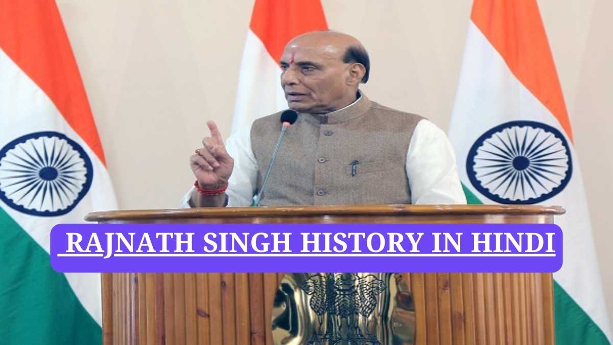 Rajnath Singh: क्या आप जानते हैं राजनाथ सिंह का वो फैसला जिसने बदल दी भारत की तकदीर?