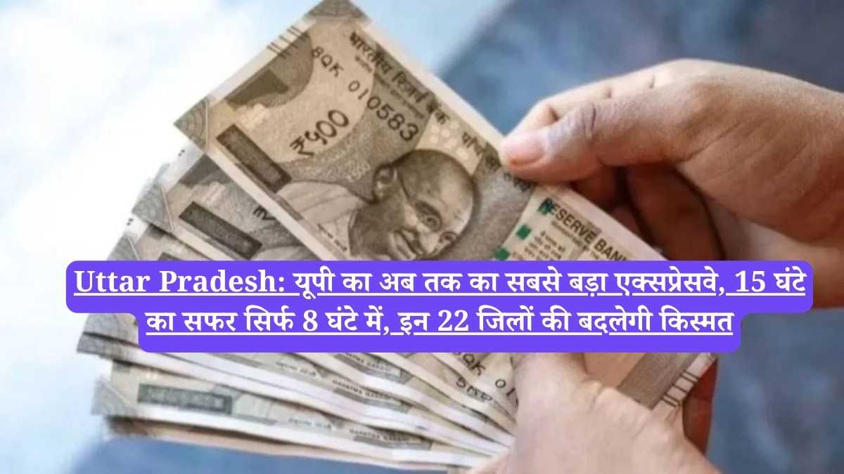 8th Pay Commission: आपकी सैलरी में आएगा 3 गुना का तूफानी उछाल? जानिए कैसे 18,000 से सीधे 51,000 होगी आपकी सैलरी