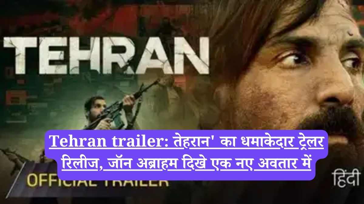 Tehran trailer: तेहरान' का धमाकेदार ट्रेलर रिलीज, जॉन अब्राहम दिखे एक नए अवतार में