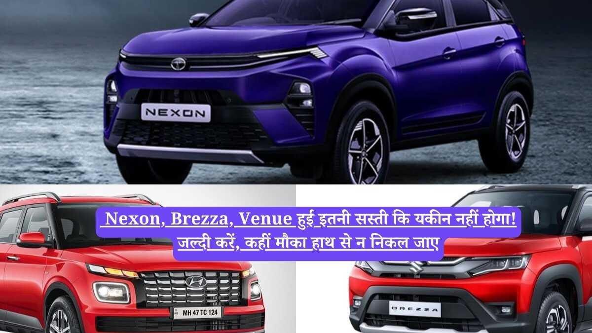 Mahindra XUV 700 price: The XUV 700 is Now Unbelievably Affordable