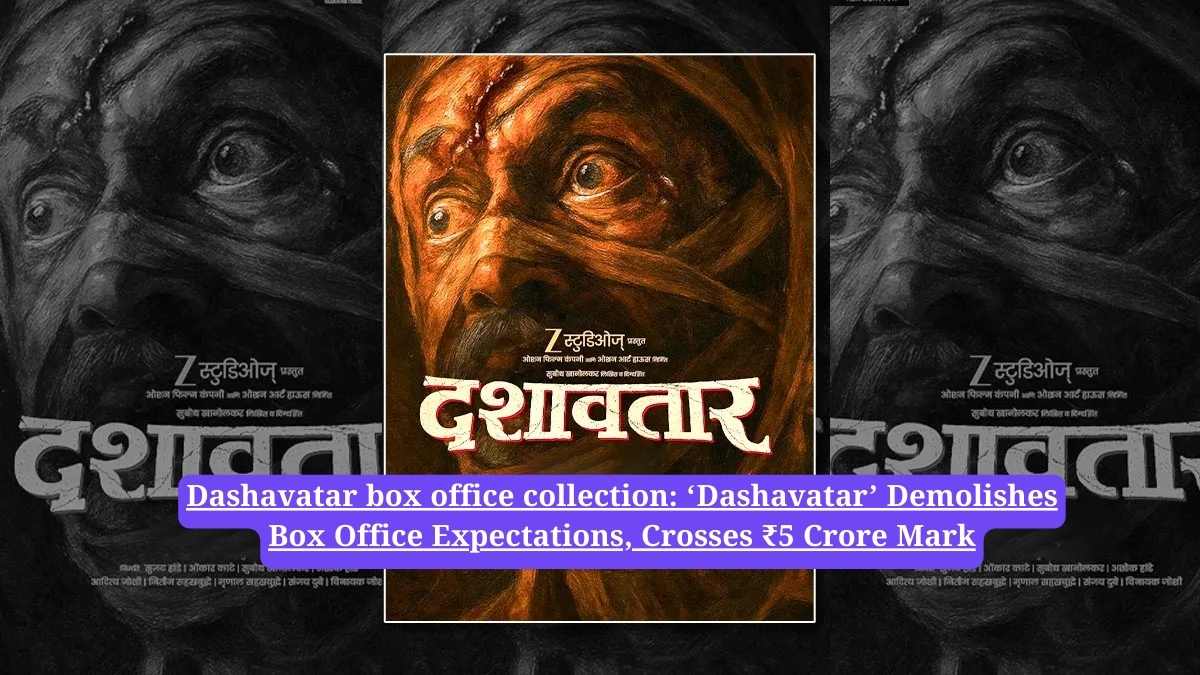Dashavatar box office collection: ‘Dashavatar’ Demolishes Box Office Expectations, Crosses ₹5 Crore Mark