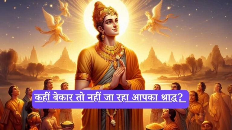 Pitru Paksha: गरुड़ पुराण का वो रहस्य, जिसे जाने बिना अधूरा है हर श्राद्ध और तर्पण
