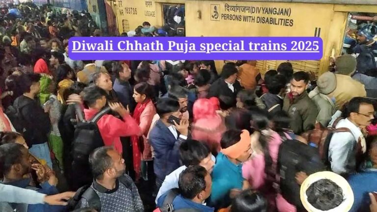 Diwali Chhath Puja special trains 2025: दिवाली-छठ पर घर जाने के लिए चलीं ये 4 सुपरफास्ट स्पेशल ट्रेनें, मिनटों में होगी बुकिंग