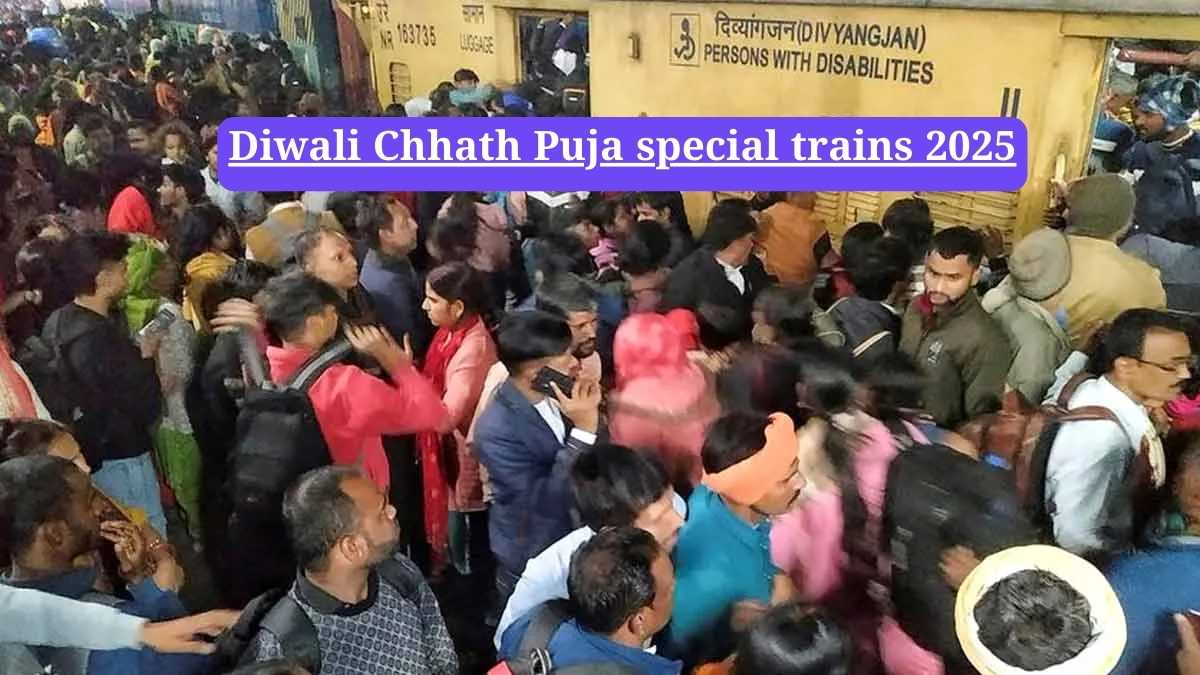 Diwali Chhath Puja special trains 2025: दिवाली-छठ पर घर जाने के लिए चलीं ये 4 सुपरफास्ट स्पेशल ट्रेनें, मिनटों में होगी बुकिंग
