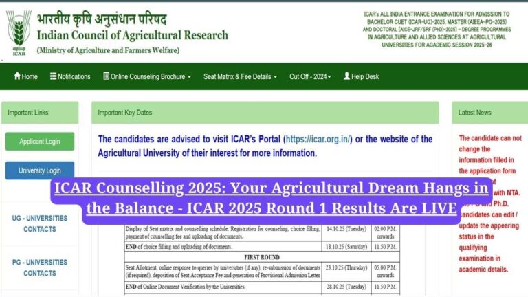 ICAR Counselling 2025: Your Agricultural Dream Hangs in the Balance - ICAR 2025 Round 1 Results Are LIVE