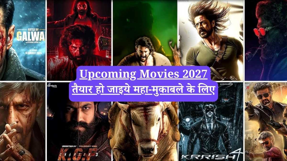 Upcoming Movies 2027: तैयार हो जाइये महा-मुकाबले के लिए
