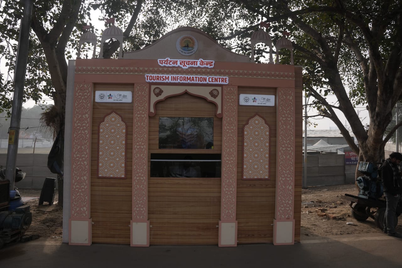 माघ मेला में पर्यटक की सुविधा के लिए 04 सूचना केन्द्र स्थापित