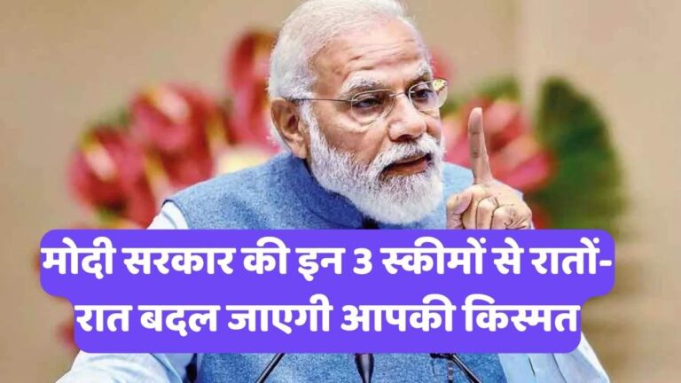 Government Schemes for Women: सरकार दे रही 50 लाख तक की मदद, जानें लखपति बनने का 'सीक्रेट' तरीका