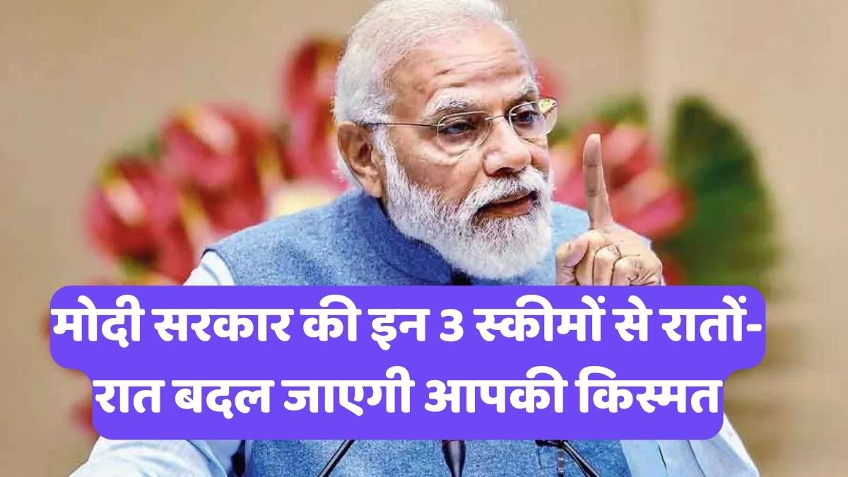 Government Schemes for Women: सरकार दे रही 50 लाख तक की मदद, जानें लखपति बनने का 'सीक्रेट' तरीका