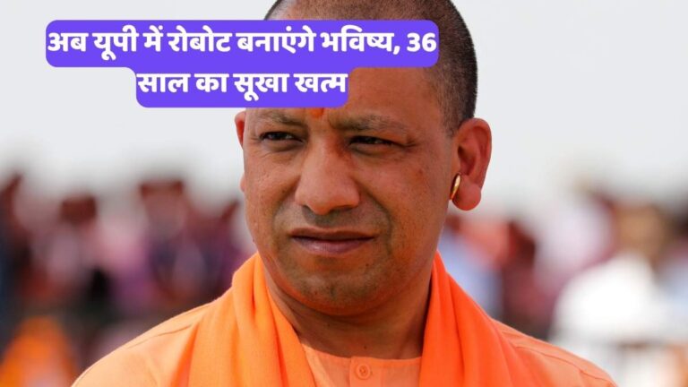 Yogi Adityanath Tech Vision: योगी ने बिछाई ऐसी बिसात कि बेंगलुरु-हैदराबाद भी रह जाएंगे पीछे