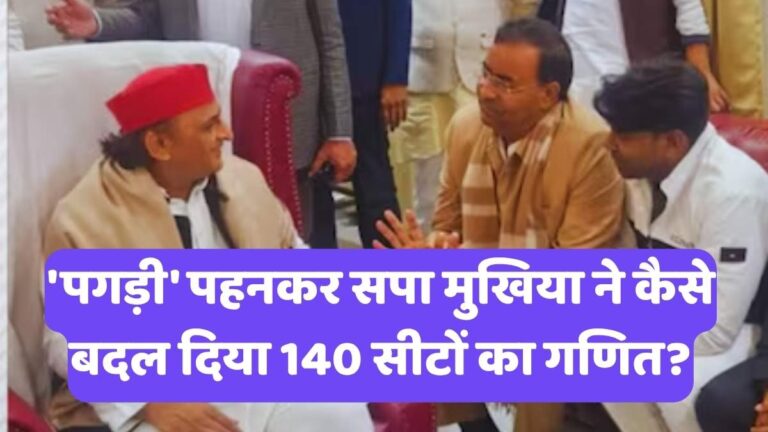 Akhilesh Yadav Dadri Rally: अखिलेश की ‘लंच डिप्लोमेसी’ ने उड़ाई मायावती की नींद