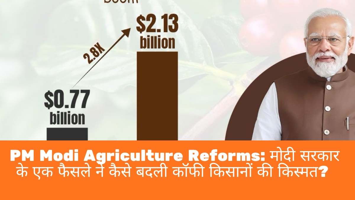 PM Modi Agriculture Reforms: मोदी सरकार के एक फैसले ने कैसे बदली कॉफी किसानों की किस्मत?