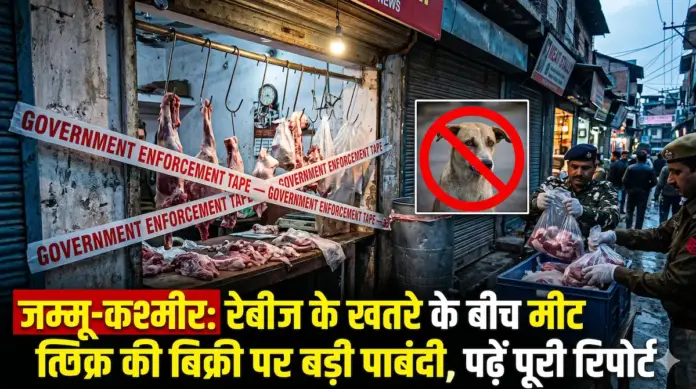 J&K Rabies Meat Advisory