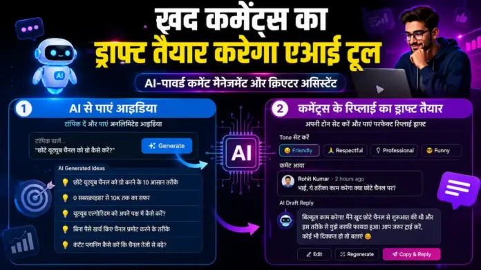 Facebook Creator Studio AI: फेसबुक ने किया नए क्रिएटर स्टूडियो ऐप का एलान, जानें क्रिएटर डैशबोर्ड के फीचर्स